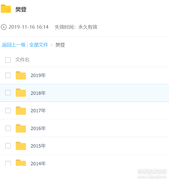 微信截图_20191125123316.png 微信截图_20191125123316.png