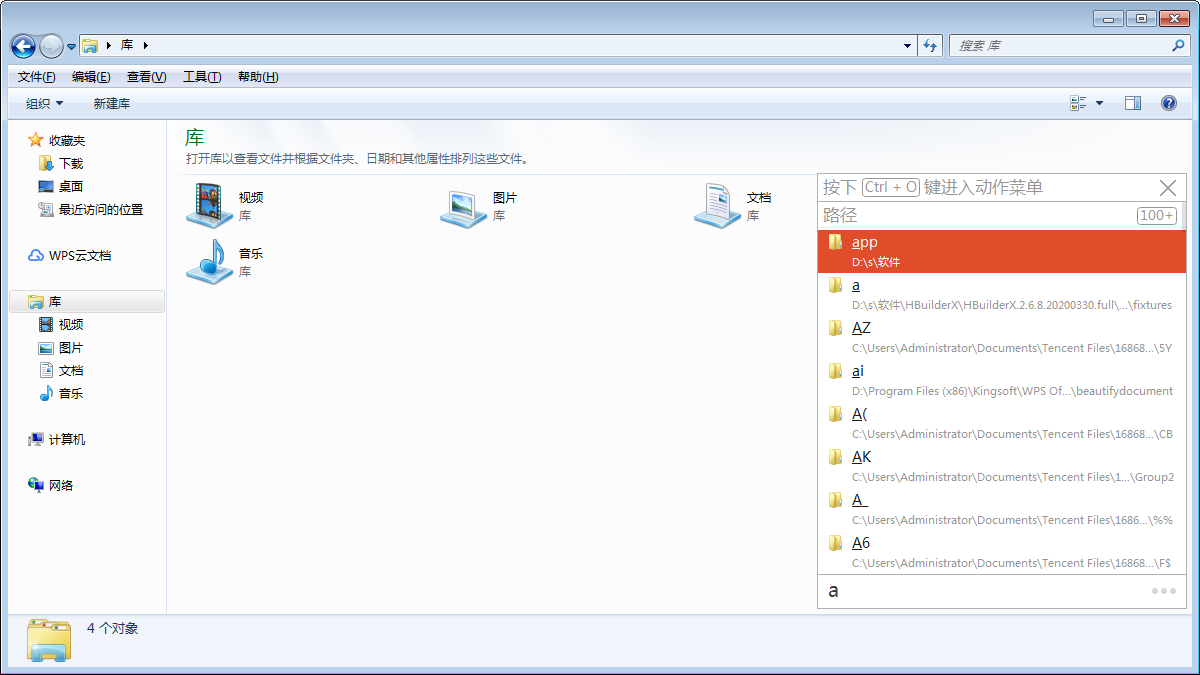 微信截图_20200402112730.png