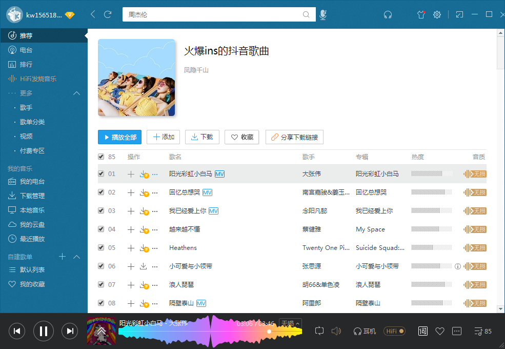 微信截图_20200402154508.png