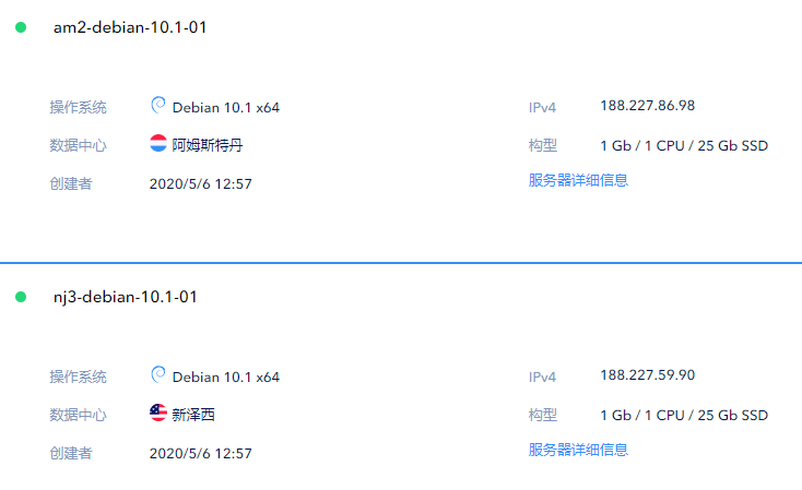 QQ截图20200507101927.png