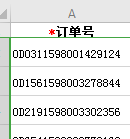 QQ截图20200824180453_121.png