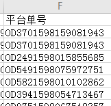 QQ截图20200824180504_392.png